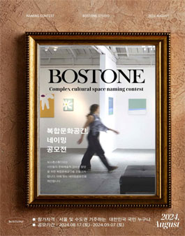 복합문화공간누구나 이미지