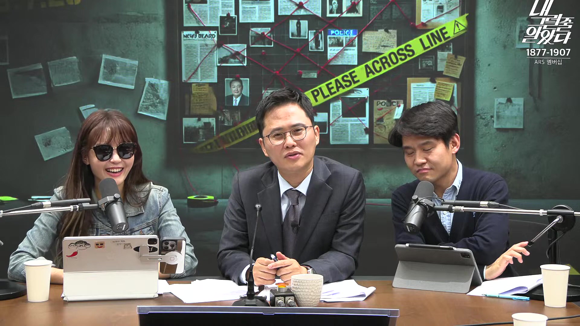 [이재석의 내그럴줄알았다] 1심 유죄...이재명 _수긍하기 어렵다_ _ 이용우 _ 곽수산 _ 기추자 _ 이봉우 _ 2024년 11월 15일 금요일.mp4_20241115_211535.330.jpg
