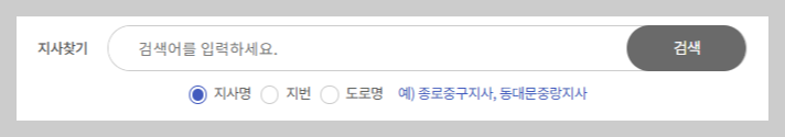 국민연금 지사