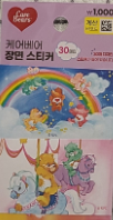 보인케어 이미지