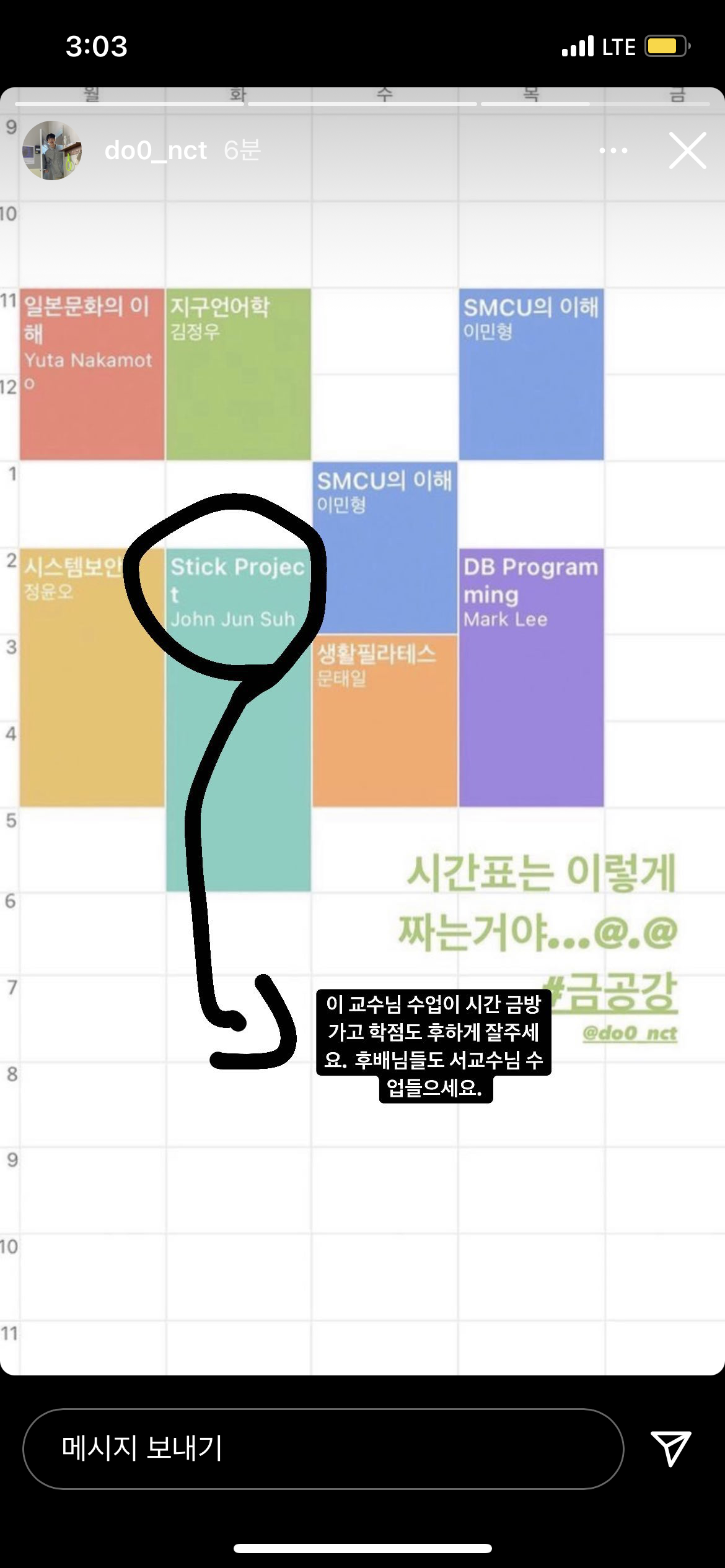 오늘은월급날 이미지