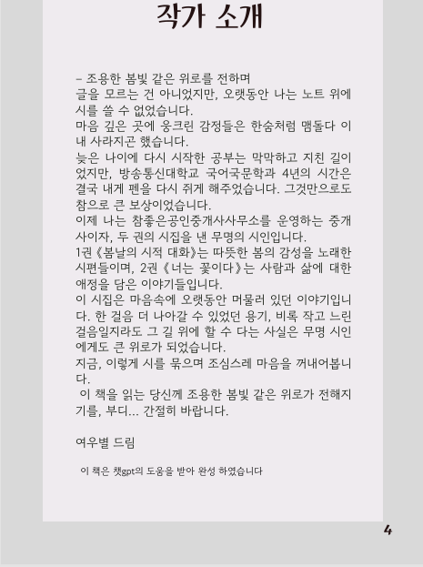 여우별 이미지