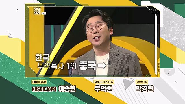 [123회] 이슈 픽 쌤과 함께 챗 GPT가 불러온 초거대 AI 열풍 - 배순민 박사.ts_20230311_181427.587.jpg