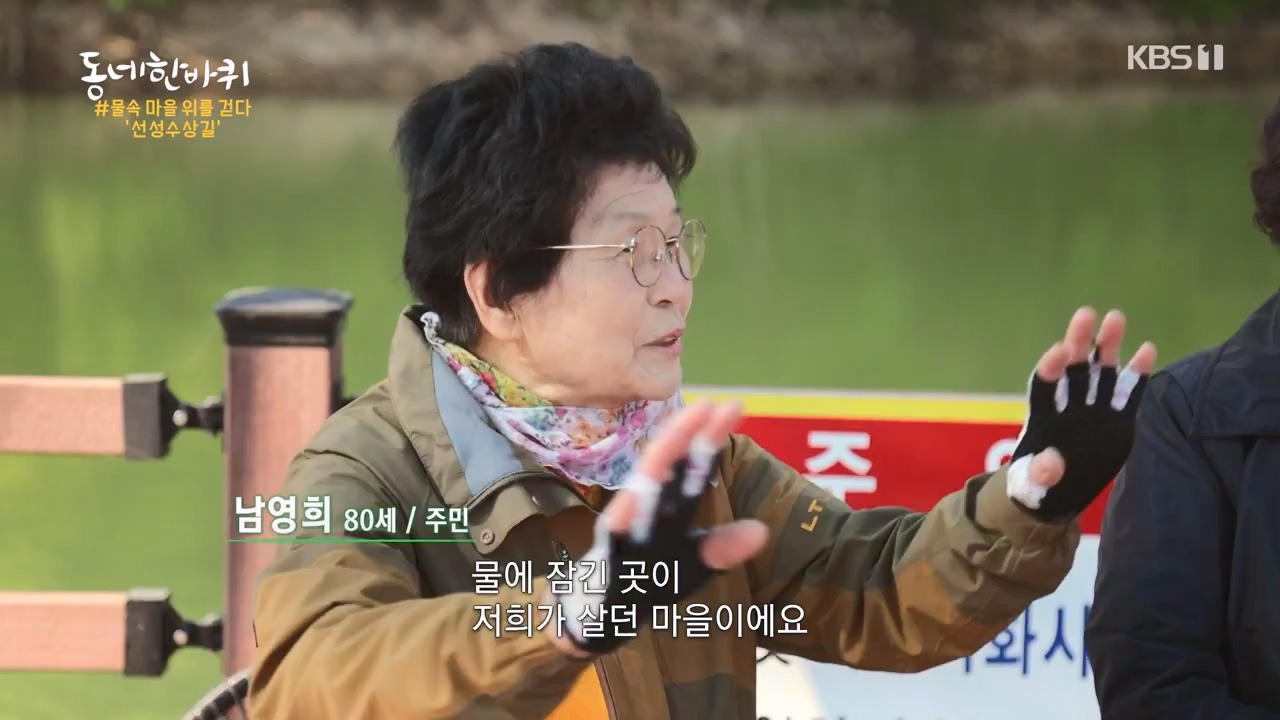 동네 한 바퀴.E275.240526p-NEXT.mp4_20240526_162434.616.jpg