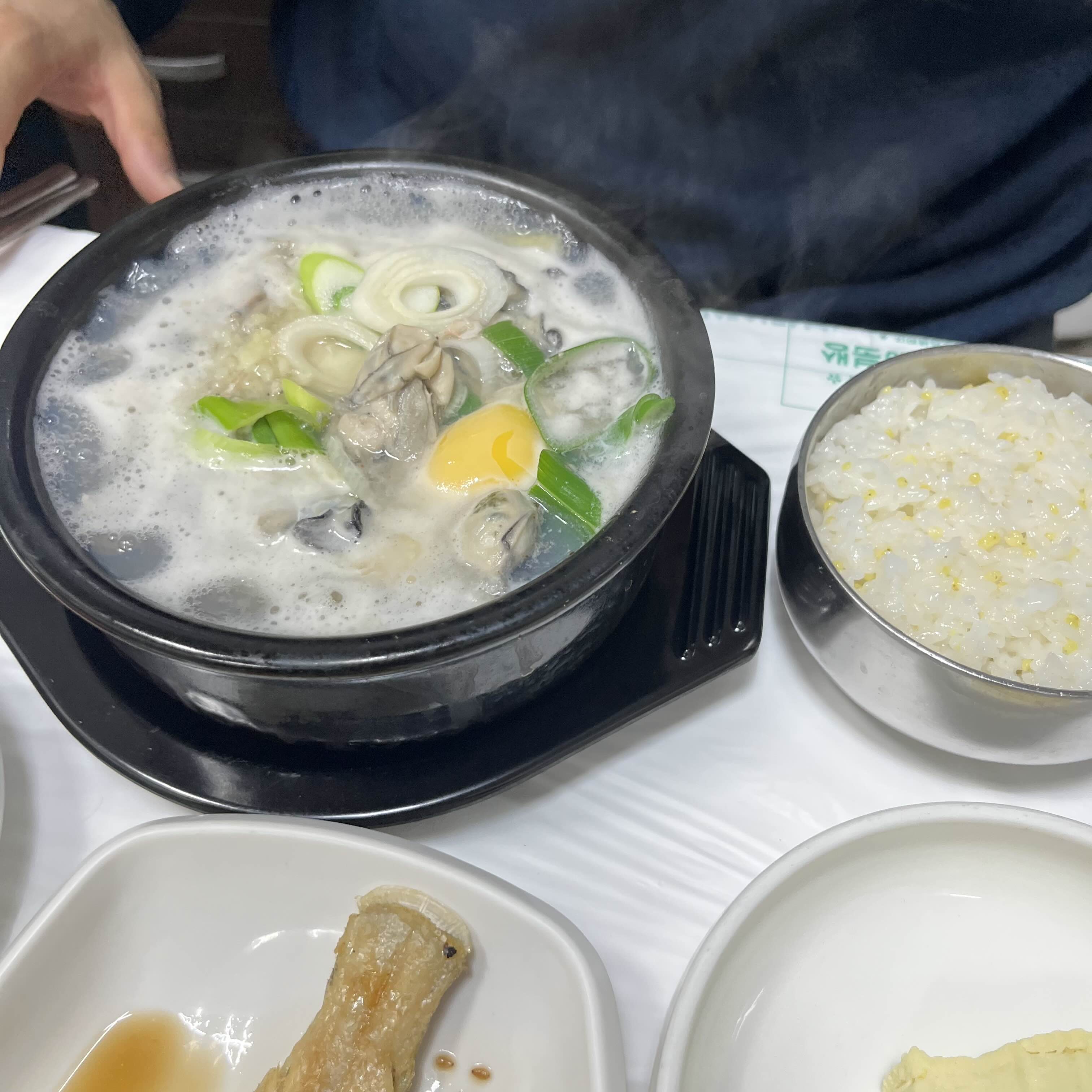 굴국밥