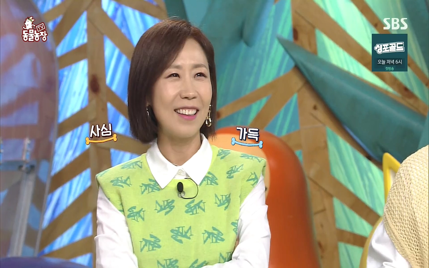 TV 동물농장.E1088.220925p.H264-F1RST.mp4_20220925_174347.946.jpg