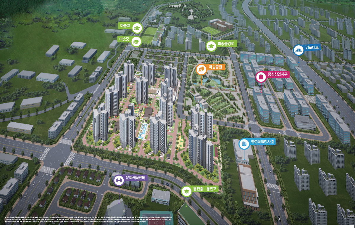 김포마송지구 대방엘리움 더퍼스트