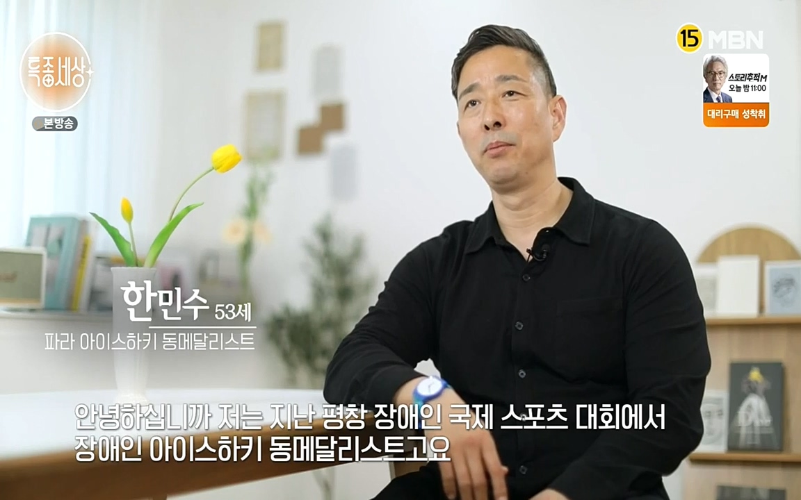 현장르포 특종세상.E531.220520p-NEXT.mp4_20220521_174914.036.jpg