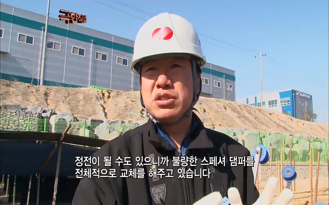 TV - 교육의 중심 EBS송전 전기원(2부).mp4_20220320_161122.074.jpg