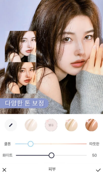 가상 얼굴 화장 어플 / 메이크업 앱-19 가상 얼굴 화장 어플 / 메이크업 앱-19