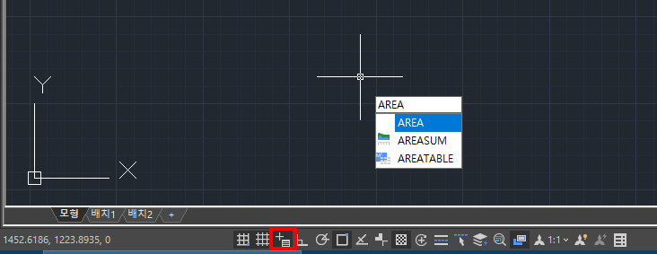 동적 입력 활성화