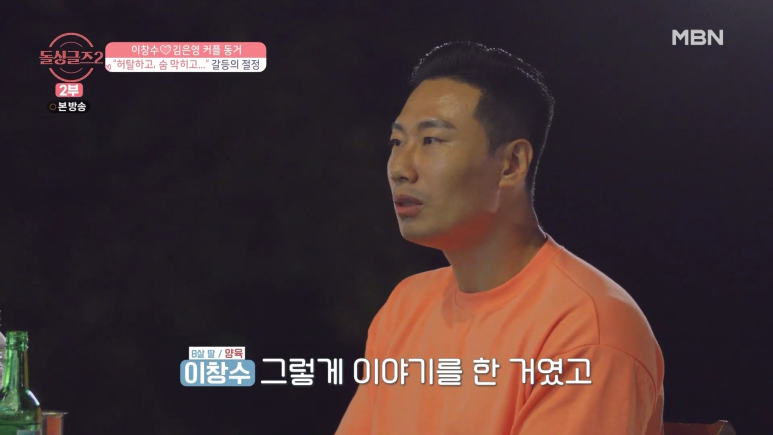 달달했던 커플도 한순간에 깨질 수 있는 사건.jpg | 인스티즈