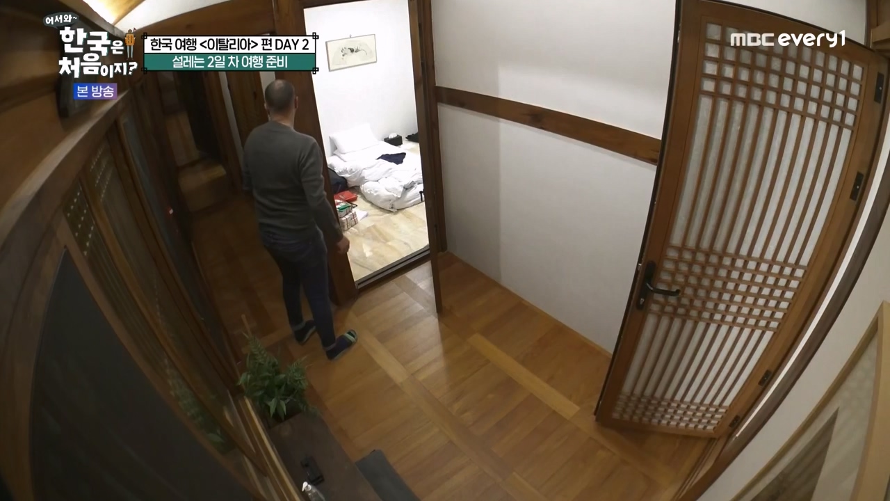 어서와 한국은 처음이지 시즌2.E308.240405p-NEXT.mp4_20240405_203249.149.jpg
