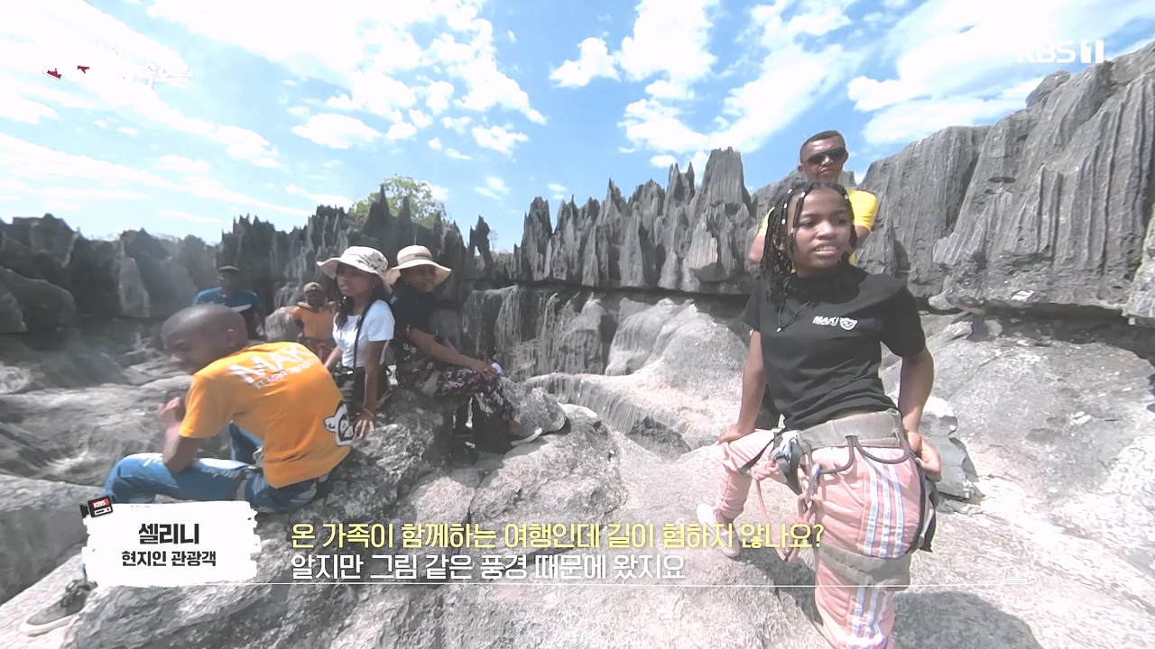 걸어서 세계속으로.E814.231022p-NEXT.mp4_20231022_170327.076.jpg