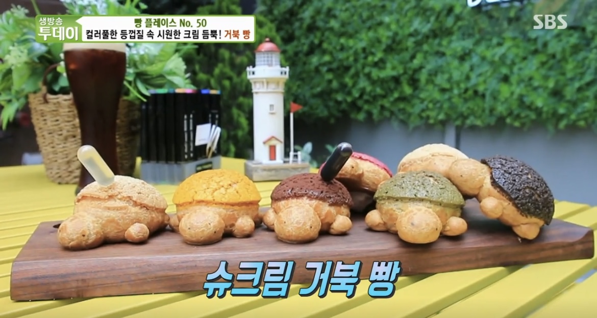  생방송 투데이 거북빵 세상에 하나뿐인 나만의 반려빵 군자역 슈크림 거북빵 디저트카페 위치 어디 정보