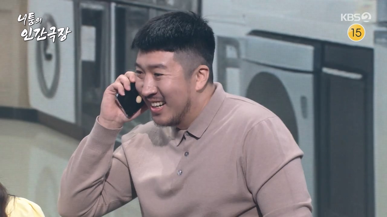 개그 콘서트.E27.240527p-NEXT.mp4_20240527_204856.349.jpg