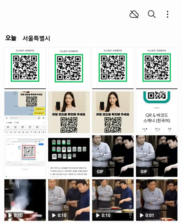 갤러리-사진첩