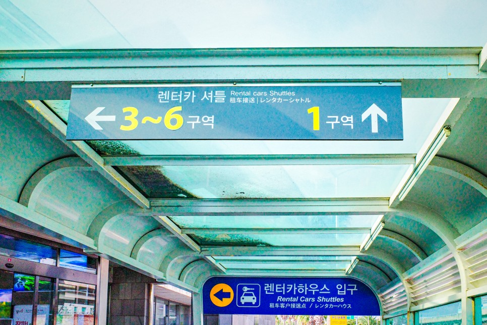 ~ 제주 애월 맛집, 사는맛먹는맛 (with 해토라면) 2021.10.22 제주도 여행 : Day 1. 김포공항 30