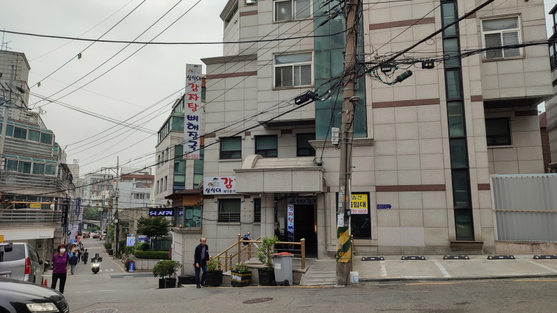 삼식이감자탕 이미지