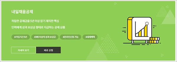 채움 이미지