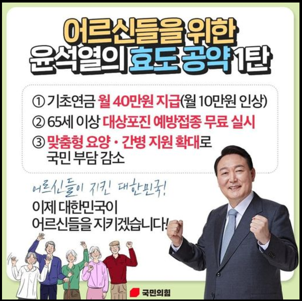 복지넷