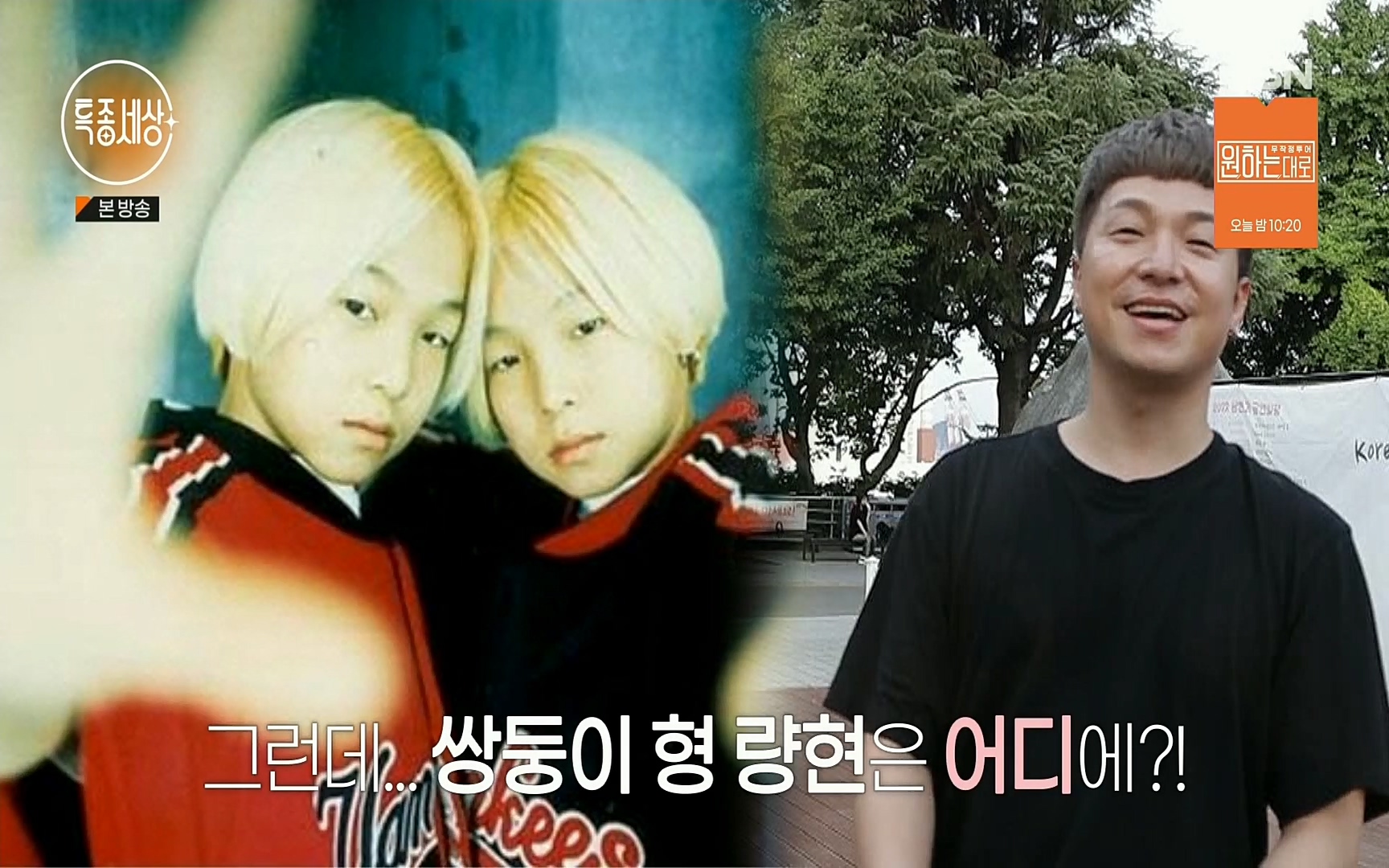 특종세상.E546.220901p.H264-F1RST.mp4_20220903_130046.354.jpg