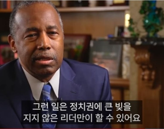  [국민공감] “COVID 팬데믹, 정치권의 영향받지 않는 리더가 필요해” 벤 카슨 박사 VIDEO: Benjamin Solomon "Ben" Carson, Sr. talk