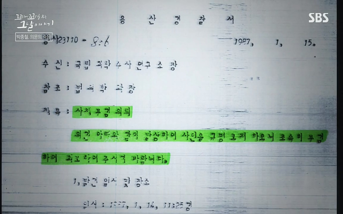 꼬리에 꼬리를 무는 그날 이야기.E21.220325p-NEXT.mp4_20220325_192939.364.jpg