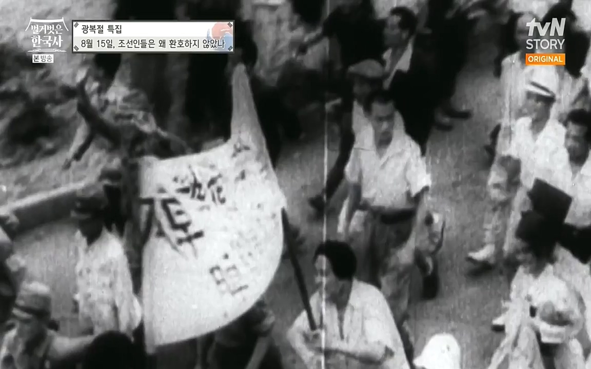 벌거벗은 한국사.E16.220811p-NEXT.mp4_20220811_211742.261.jpg