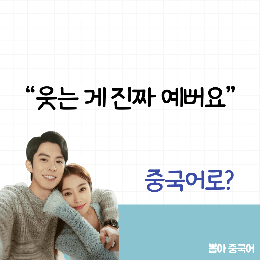 이지파생활