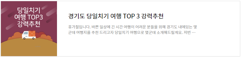 글램핑장-추천