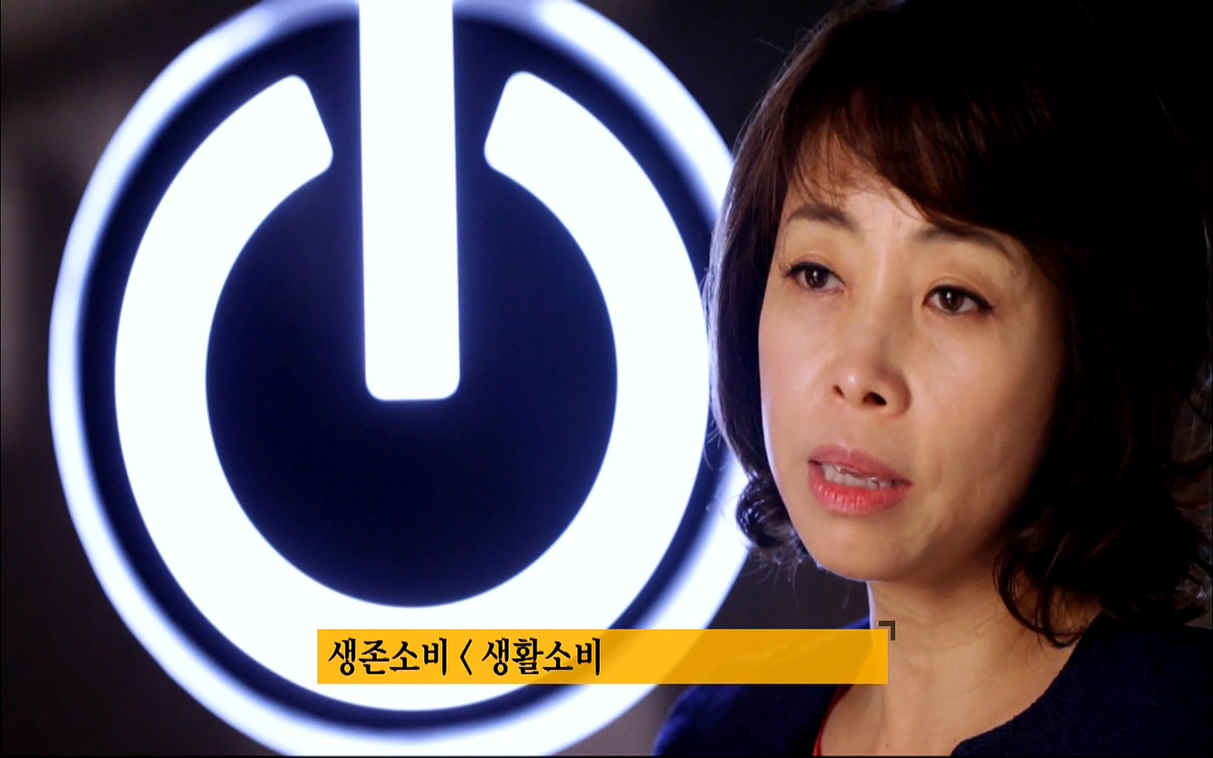 다큐 프라임 - TV - 교육의 중심 EBS자본주의 2부. 소비는 감정이다.mp4_20220512_193744.716.jpg