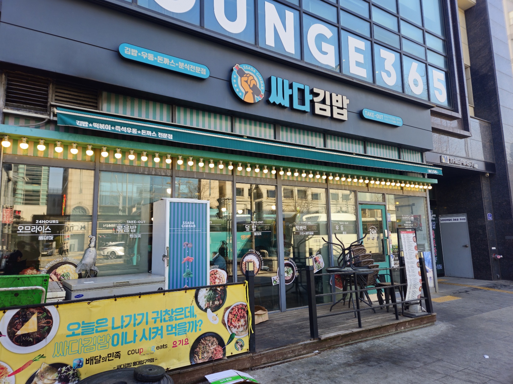 김밥킹 이미지