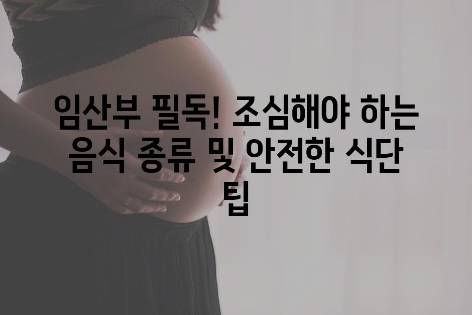 Pregnancy 8