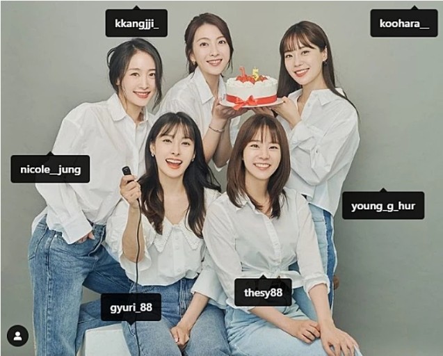  카라 완전체 사진 (15주년 기념)
