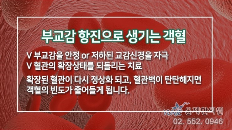 호흡기 질환: 객혈- 종류, 원인, 증상, 진단방법, 치료방법.