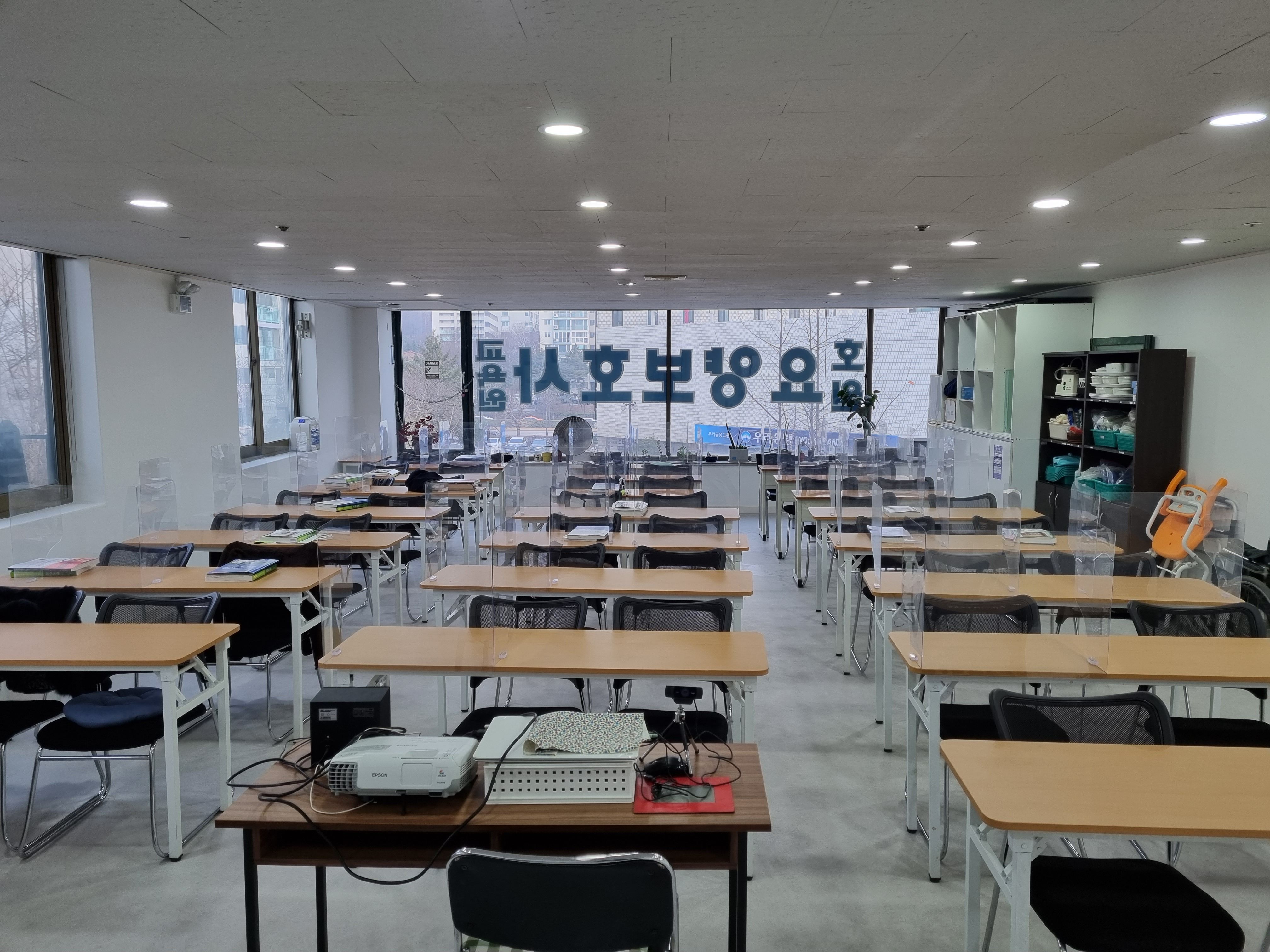 호원요양보호사교육원 이미지