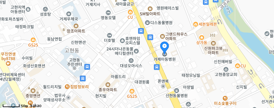 거제 아동병원