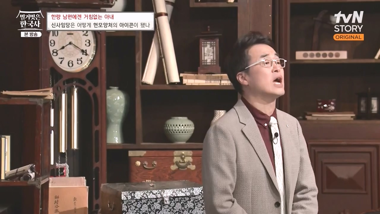 벌거벗은 한국사.E75.230928p-NEXT.mp4_20240511_153929.928.jpg