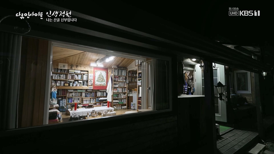 다큐 인사이트.E153.230608p.H264-F1RST.mp4_20230612_204534.583.jpg