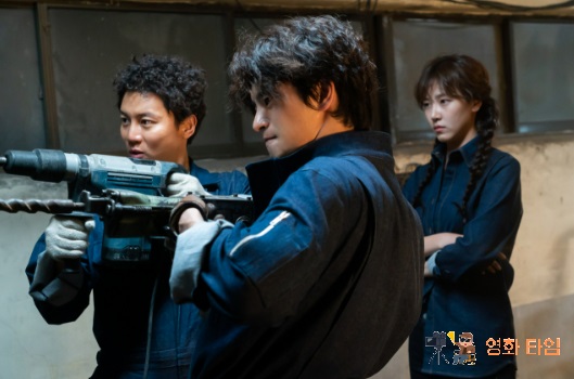 파이프라인 영화 장면 3