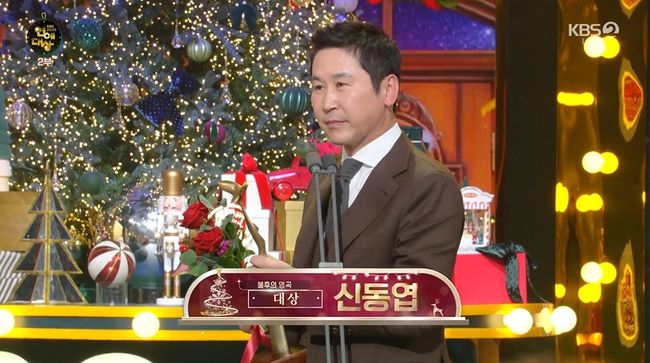  2022 KBS 연예대상 수상자 정리