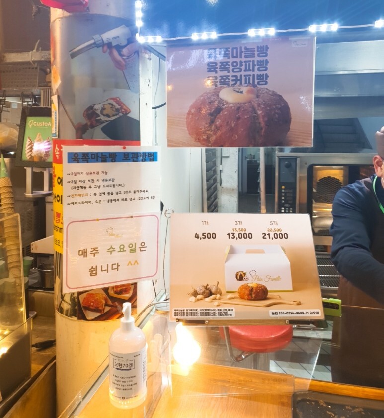 팡파미유 이미지