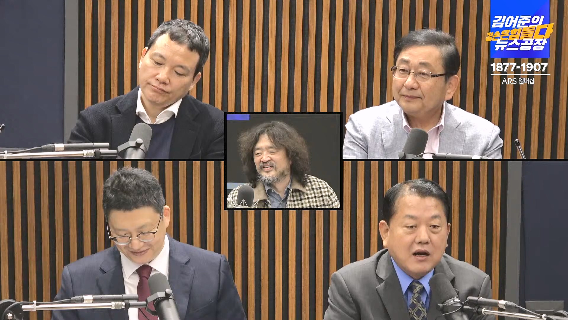김어준의 겸손은힘들다 뉴스공장 2024년 11월 13일 수요일 [한창민, 김민석, 남명진, 겸손NSC, 박지원, 노영희, 최배근, 스포츠공장].mp4_20241113_164923.346.jpg