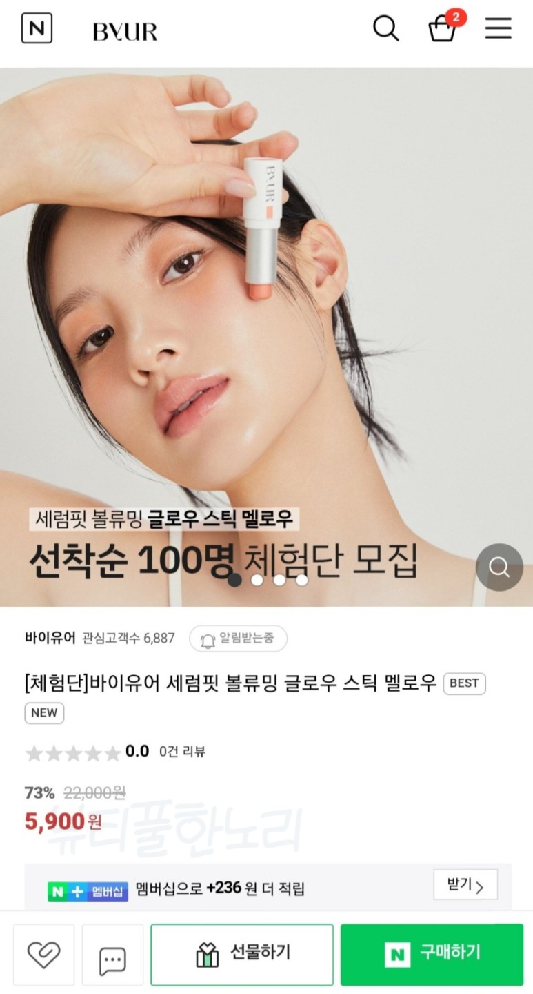 바이핏 이미지