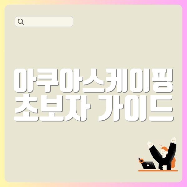 레이아웃 이미지