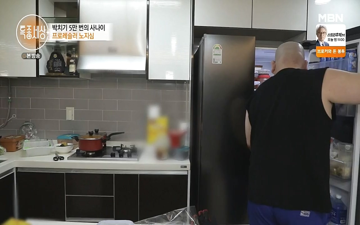 현장르포 특종세상.E533.220603p-NEXT.mp4_20220603_204355.762.jpg