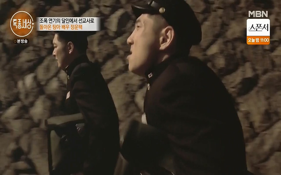 현장르포 특종세상.E522.220318p-NEXT.mp4_20220318_183339.964.jpg