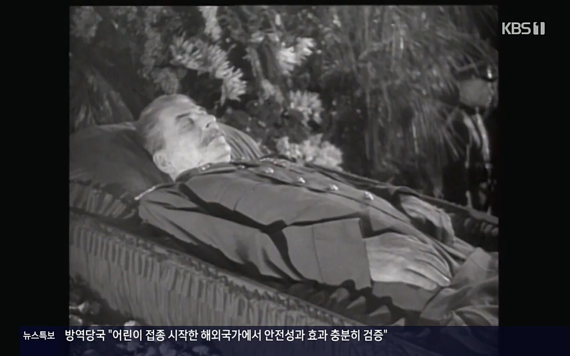 역사저널 그날.E353.220328p-NEXT.mp4_20220606_174927.162.jpg