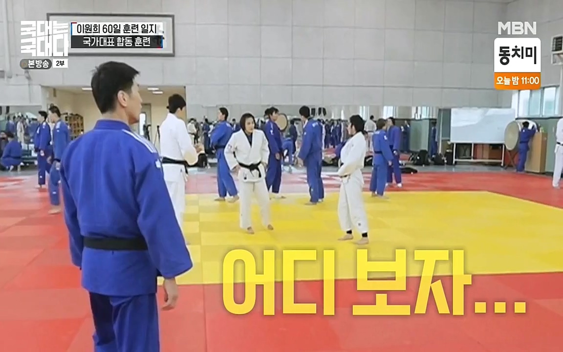 국대는 국대다.E13p-NEXT.mp4_20220605_194716.181.jpg